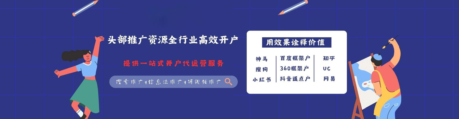 桦川朋友圈信息流