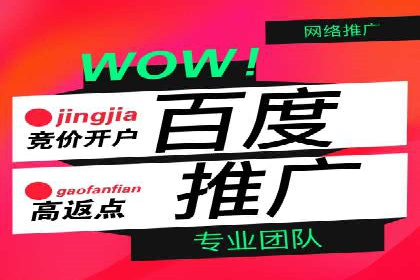 SEM优化师如何通过创意广告文案提升点击率——多行业案例分析